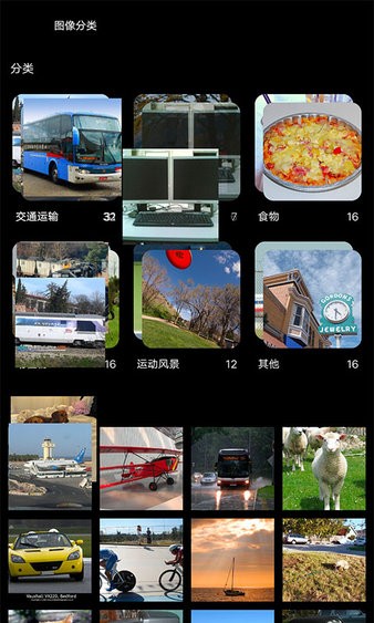 安兔兔ai评测app图3