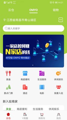 时空链图2