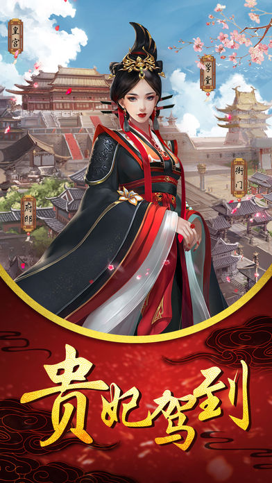 醉相思手游图2