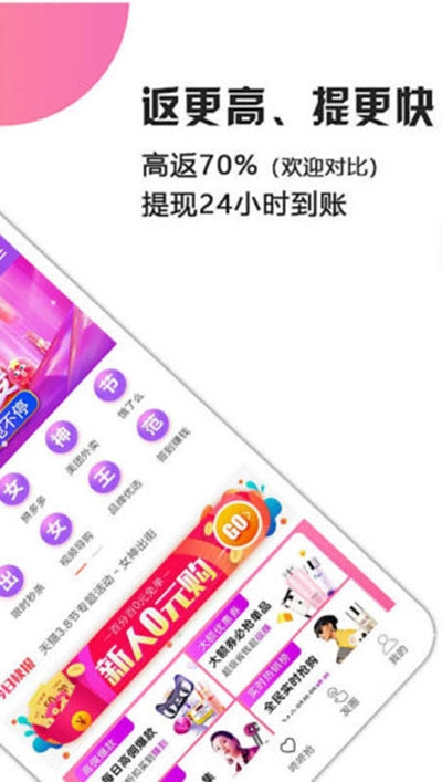 搜券日记图3