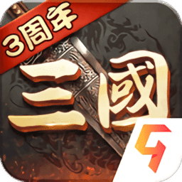 超级群英传4399版