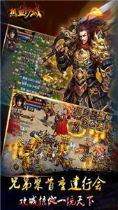 热血沙城牛头版图2