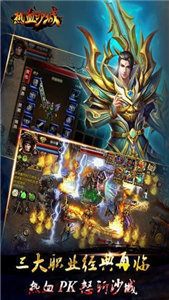 热血沙城牛头版图1