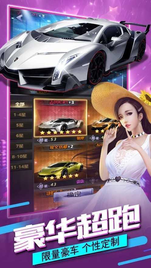 邂逅之都破解版图3