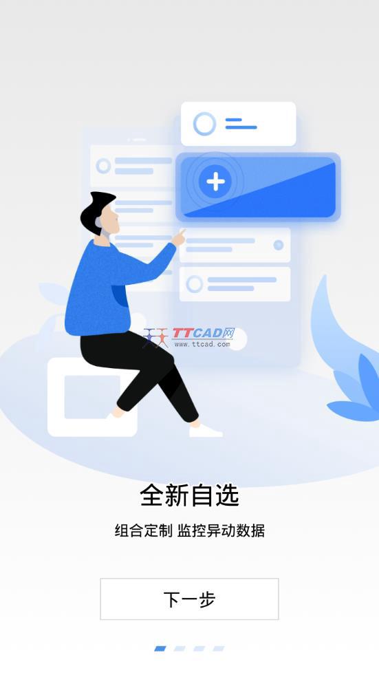 aicoin图2