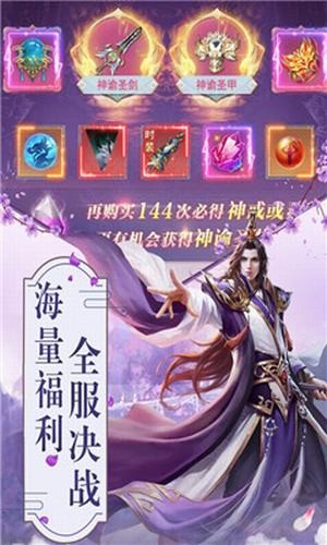 玲珑奇缘游戏最新版图3