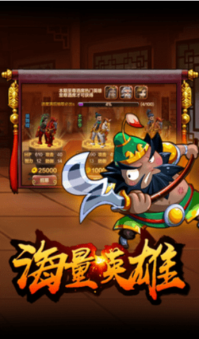 王者天夏图2