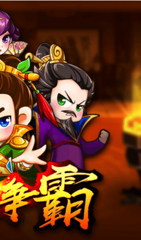 王者天夏图3