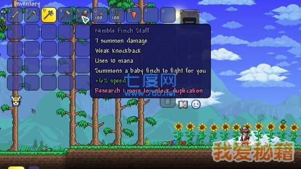 泰拉瑞亚1.4.4.9全物品存档Terraria图2