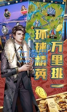 炼金术师王国图2