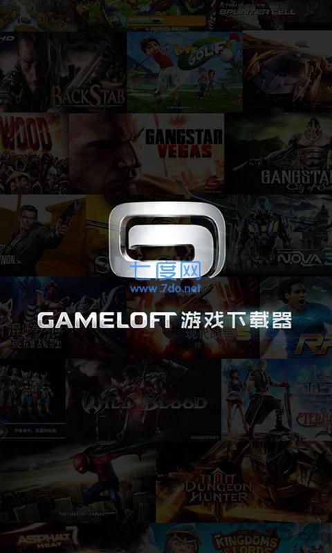 gameloft游戏商店app图3