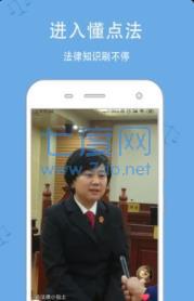 懂点法图3