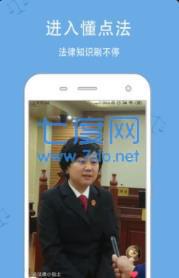 懂点法图2