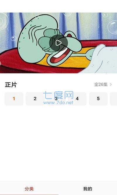 启蒙儿歌故事动画片免费版图2
