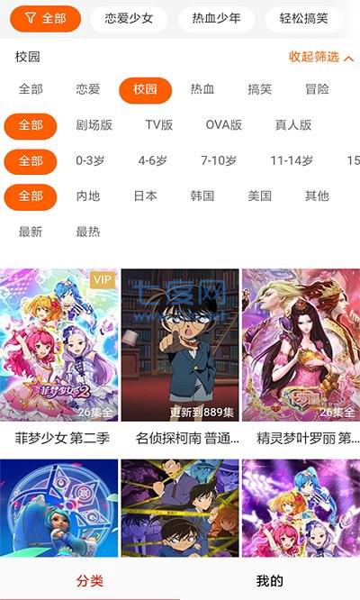 启蒙儿歌故事动画片免费版图3