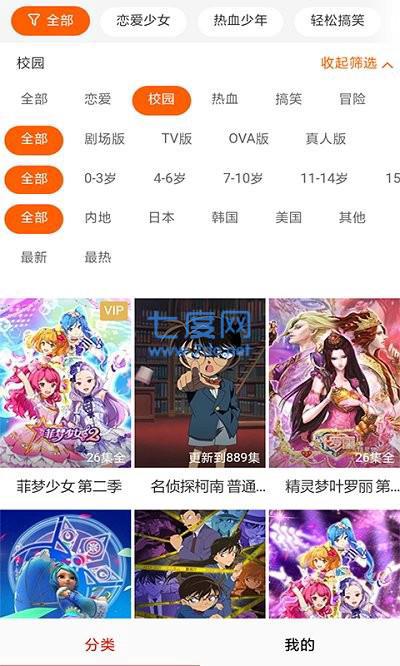启蒙儿歌故事动画片免费版图1