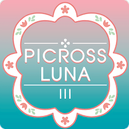 月光拼图2PicrossLUNA