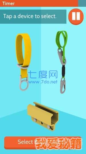 吊带英雄图1