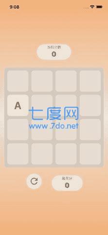 字母大作战截图1