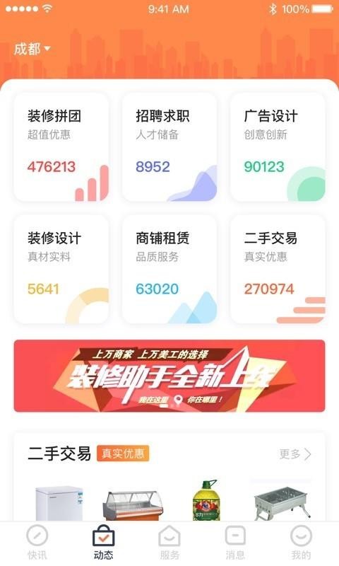 快快游戏图1