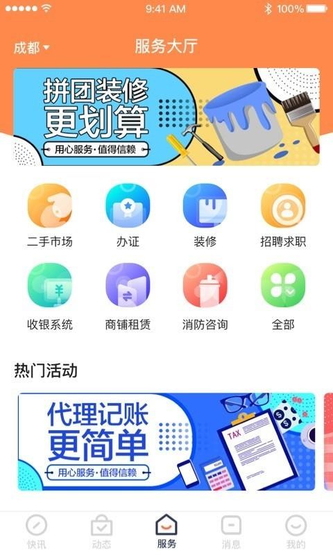 快快游戏图3