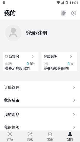 截图3