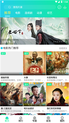 截图3