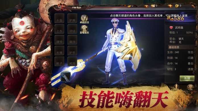 苗疆蛊师传图3