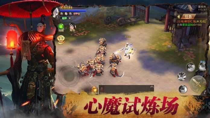 苗疆蛊师传图1