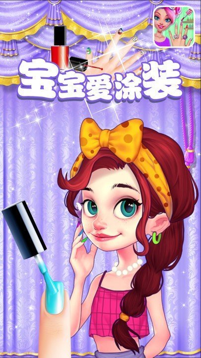 截图2