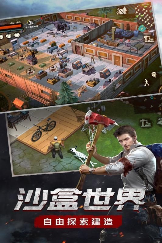 负重前行手游官方版最新版图2