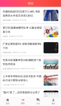 截图2