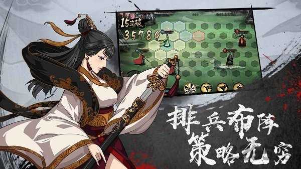 汉家江湖破解版2023最新版图4