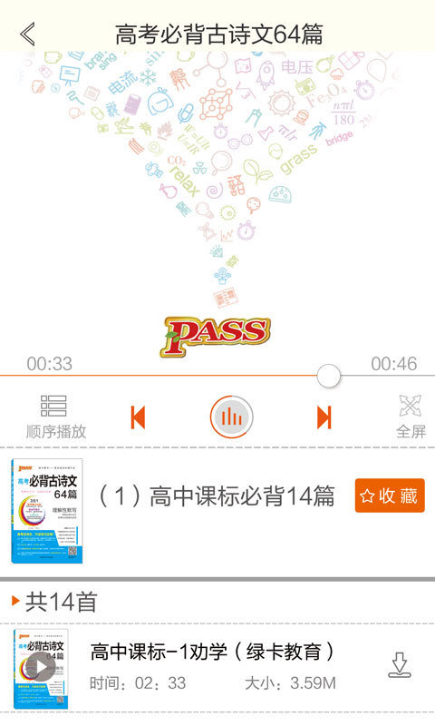 绿卡图书图2