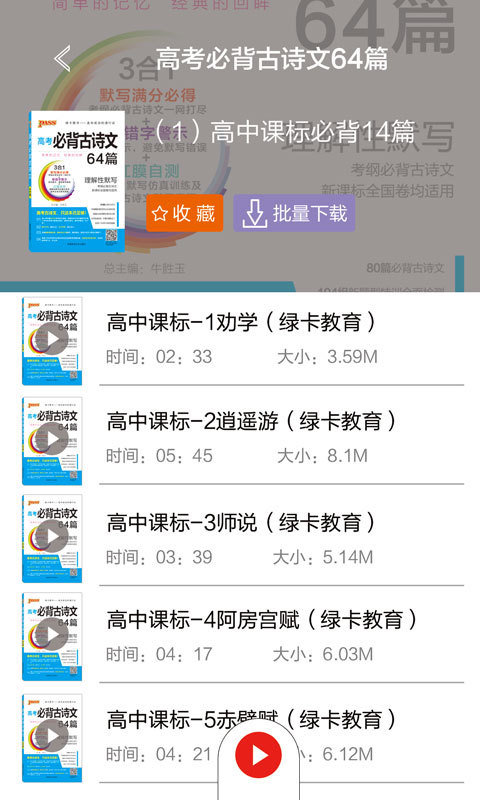 绿卡图书图3