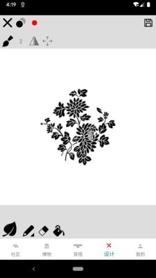 与子同袍图3