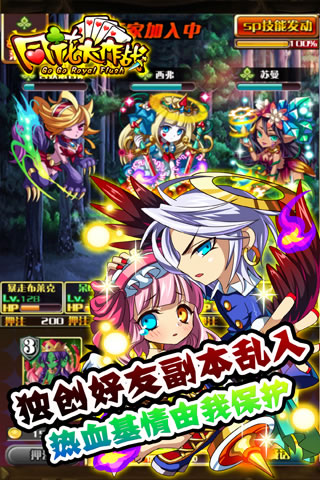同花大作战图3