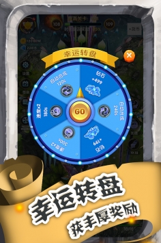 进击的魔龙图1