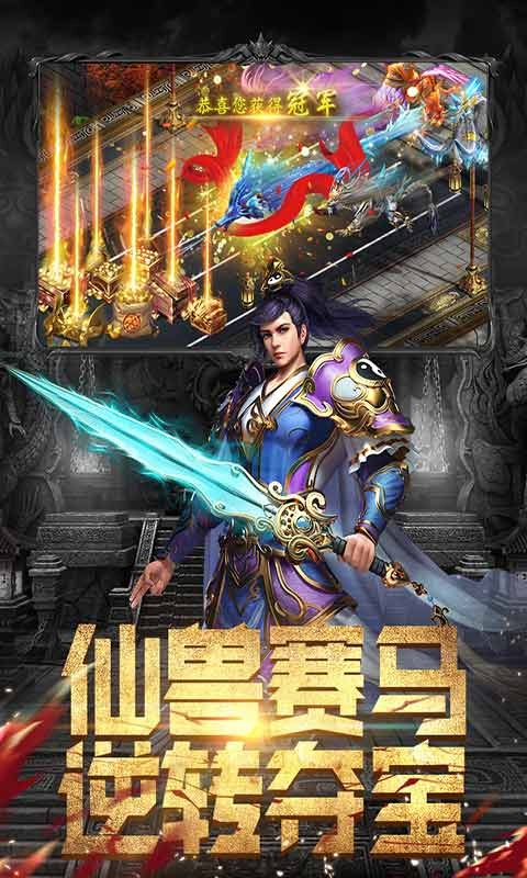 斗魔骑士安卓版最新图2