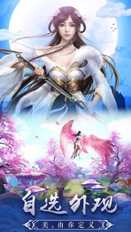 九境轮回折扣版图1