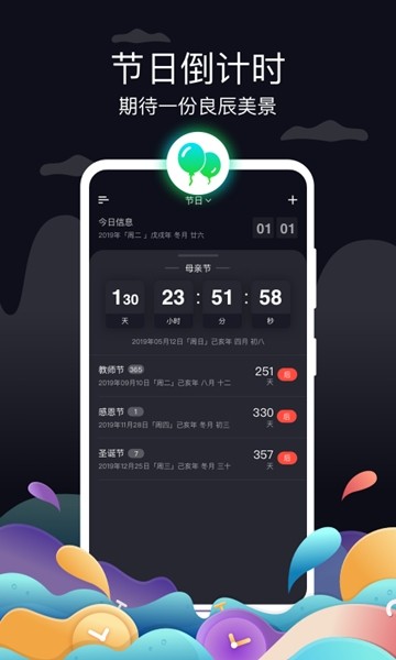 幸福宝图4