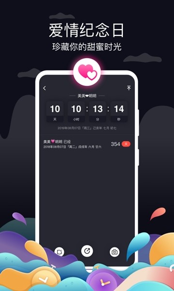 幸福宝图5