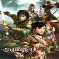 三国群英传7中文版 v3.5.0