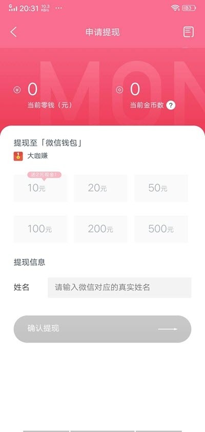 刺猬达人图1