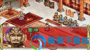 三国志孔明传中文版图1