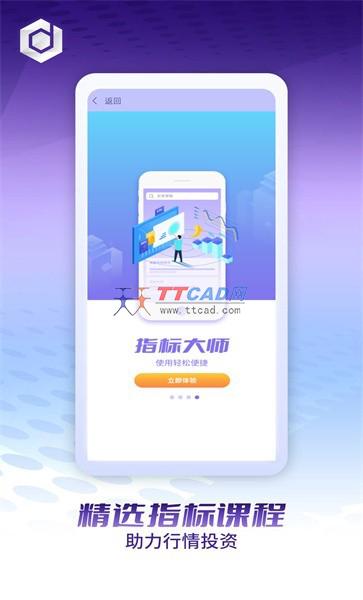 文传学院免费原版图1
