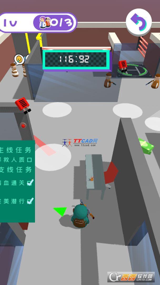 救援突击小队游戏图4