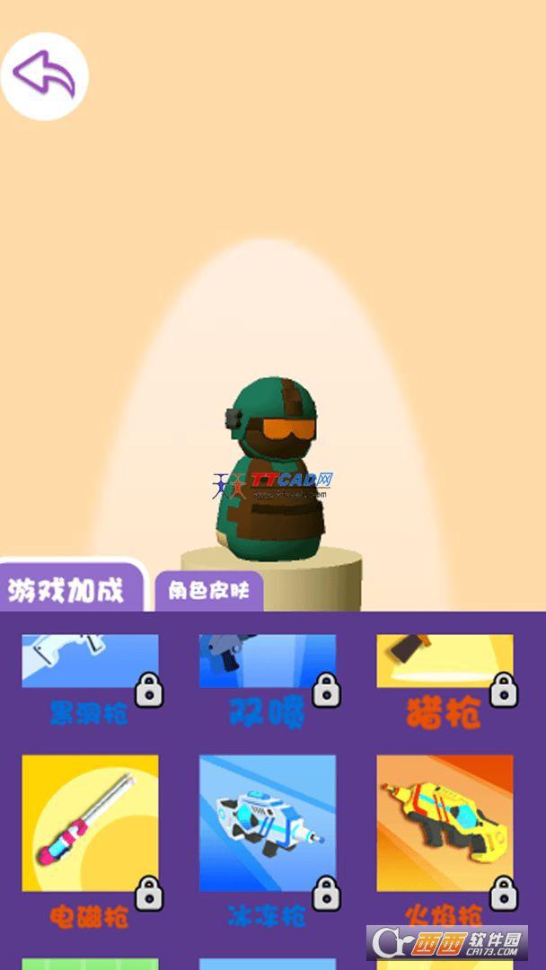 救援突击小队游戏图1