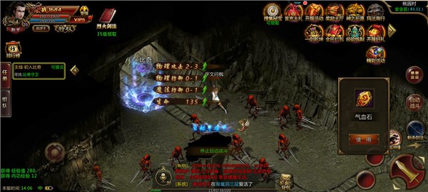无双复古传奇图2