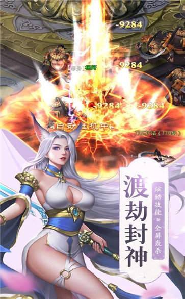 剑墟天启原版图2